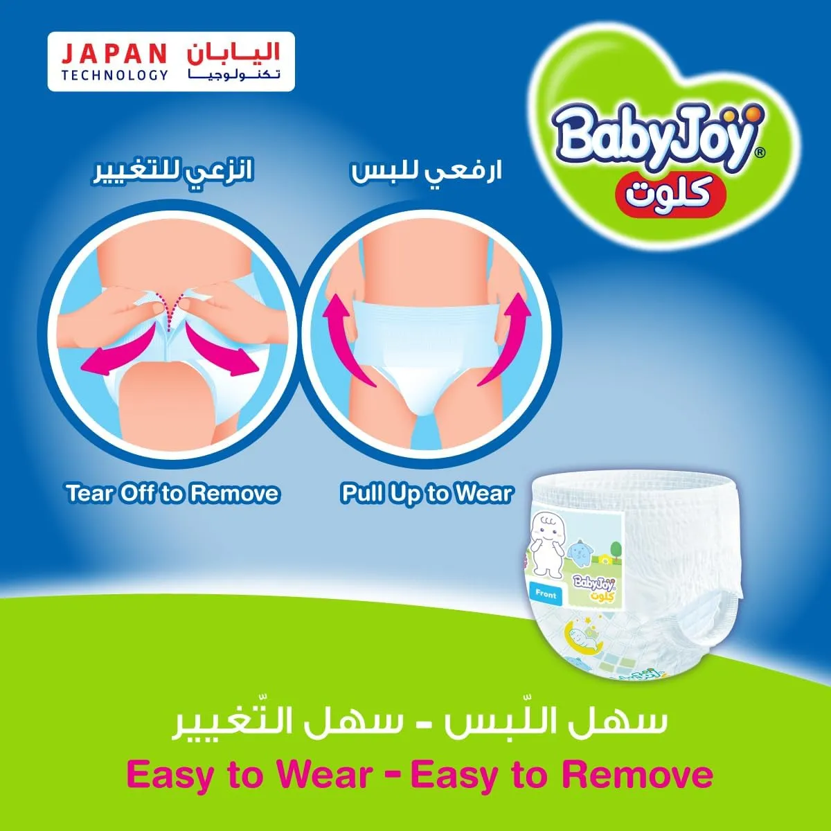 Baby Joy Culotte Jumbo #7 4XL Size - 26 Diapers