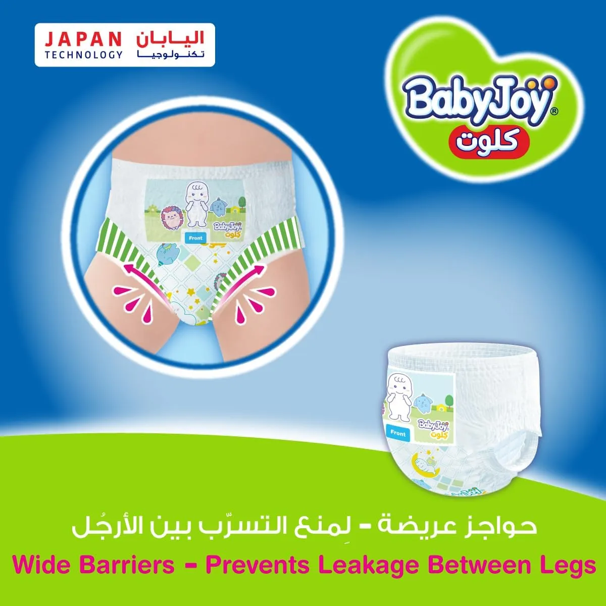 Baby Joy Culotte Jumbo #7 4XL Size - 26 Diapers